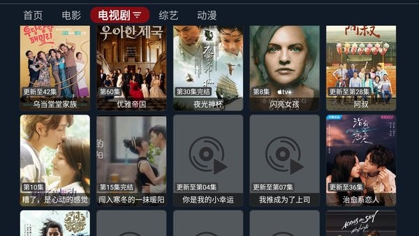 少泽影客tv版截图2