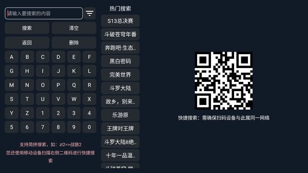 少泽影客tv版截图3