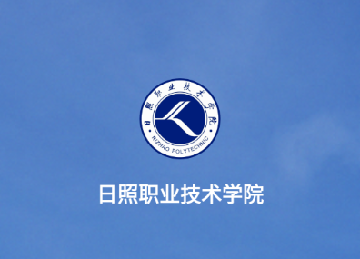 智慧日职app下载