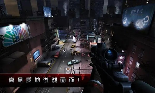 杀手2影子阴谋安卓版截图3