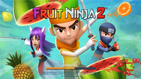水果忍者2最新版下载(Fruit Ninja 2)截图3
