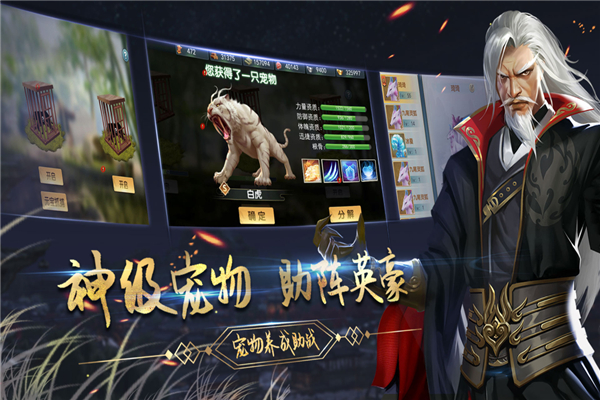 濡沫江湖手游截图1