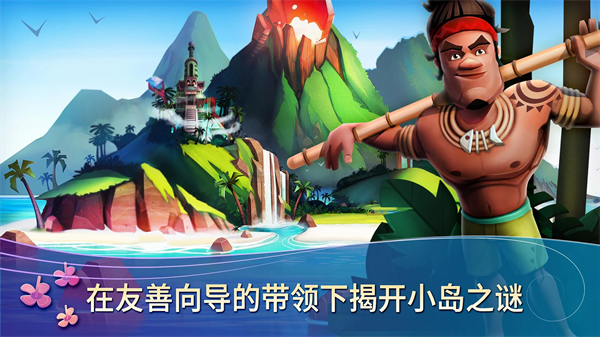 开心农场热带度假最新版本(FarmVille 2: Tropic Escape)截图1