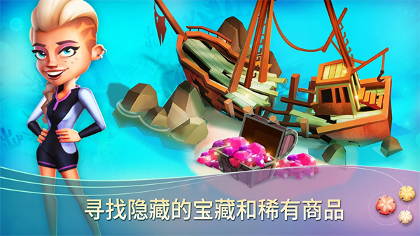 开心农场热带度假最新版本(FarmVille 2: Tropic Escape)截图4