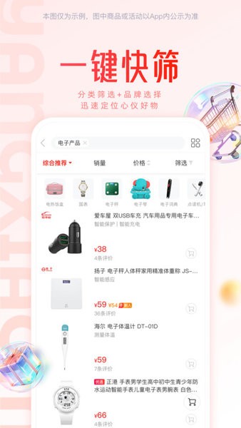 羊小咩信用钱包app下载