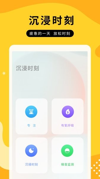 全屏动态壁纸大全高清版截图4