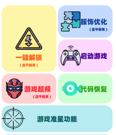 画质MxPro免费版