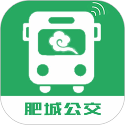 肥城掌上公交查询