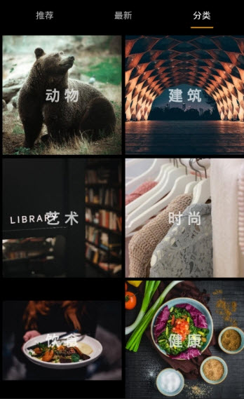 我的壁纸app安卓版截图1