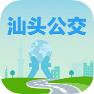 汕头公交app下载安装
