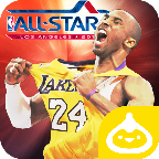 NBA2K全明星