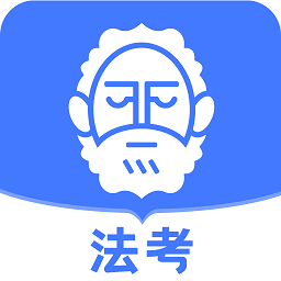 觉晓法考