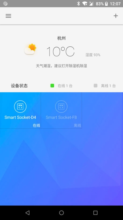 丛云app最新版本截图1