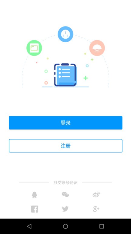 丛云app最新版本截图2