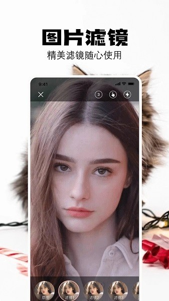 布偶相机app截图2