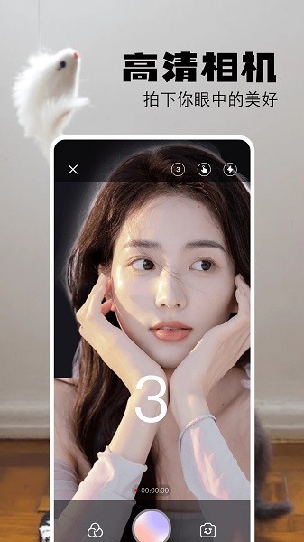 布偶相机app截图4