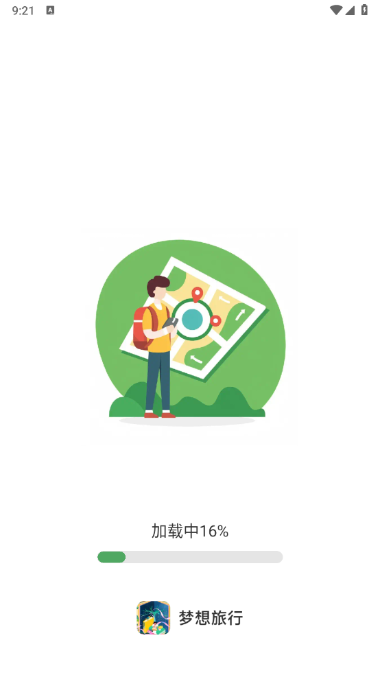 梦想旅行app截图2
