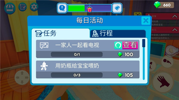 妈妈模拟器游戏(Mother Simulator: Family life)