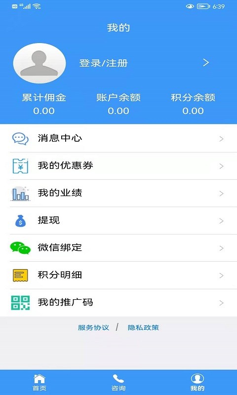 河南豫北驾校截图3