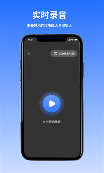 音书教学最新版截图1