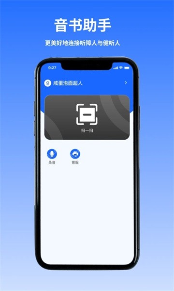 音书教学最新版截图2
