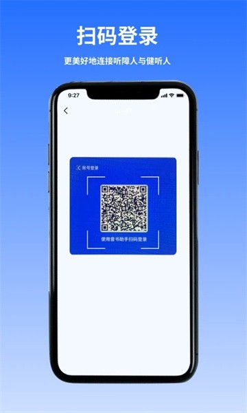 音书教学最新版截图3