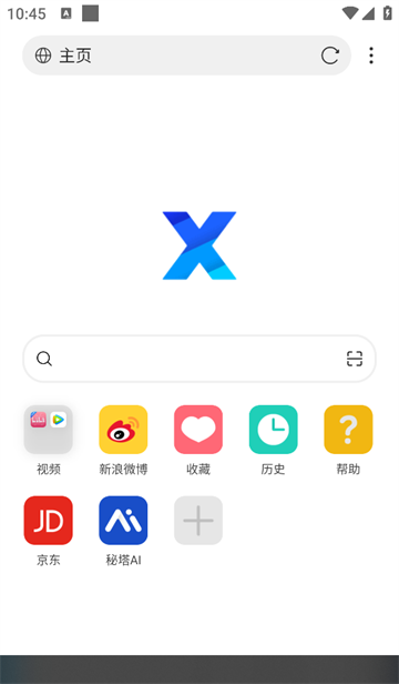 X浏览器app