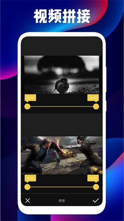 pr视频编辑器app截图1