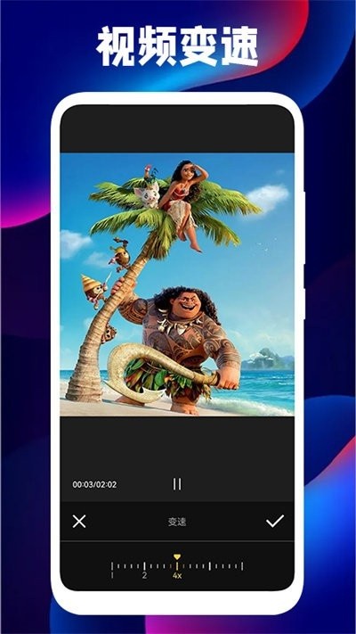 pr视频编辑器app截图3
