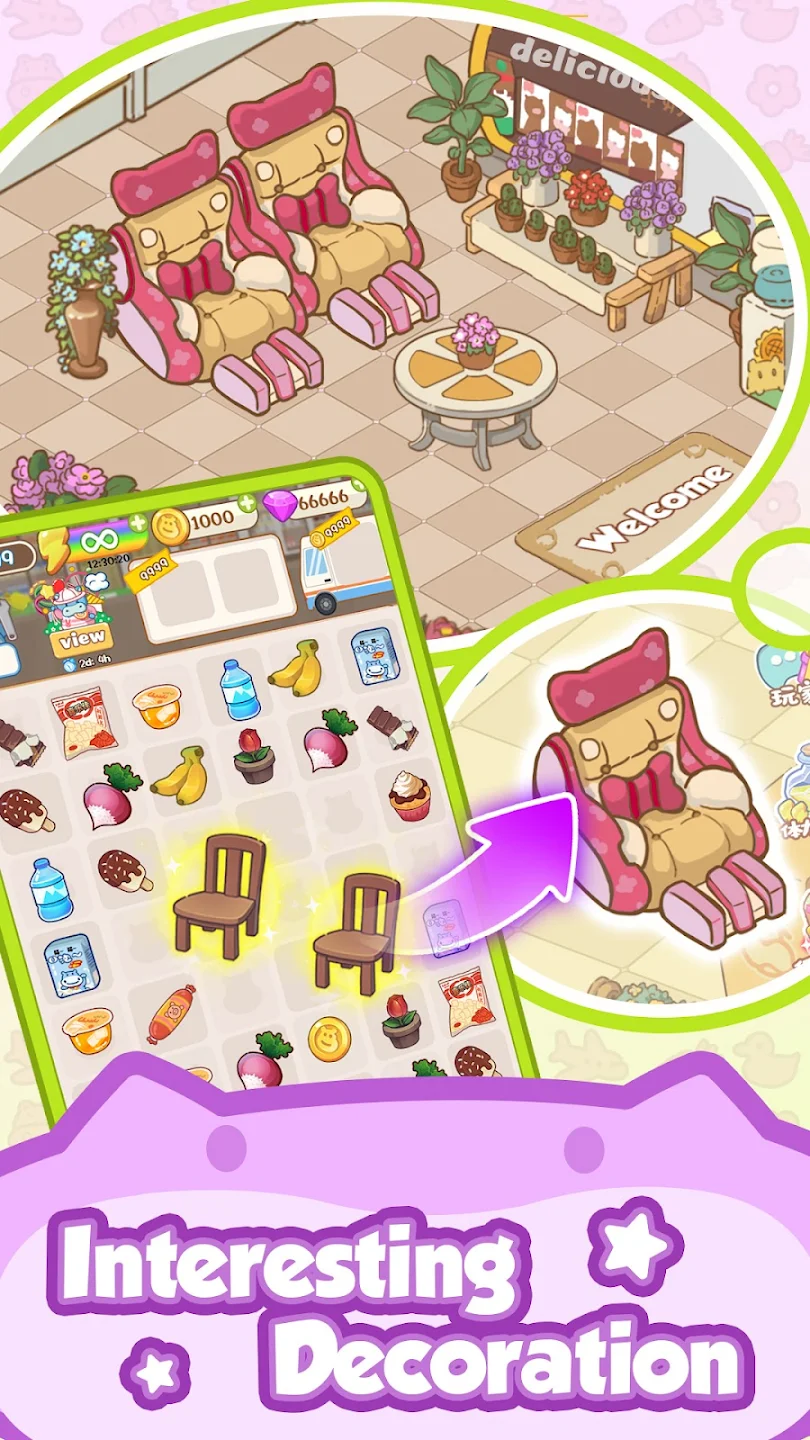 疯狂超市游戏(Crazy SuperMarket)截图4