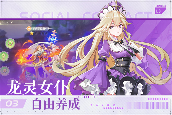 风色传说手游官方正版下载截图2