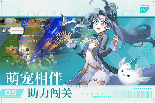 风色传说手游官方正版下载截图3