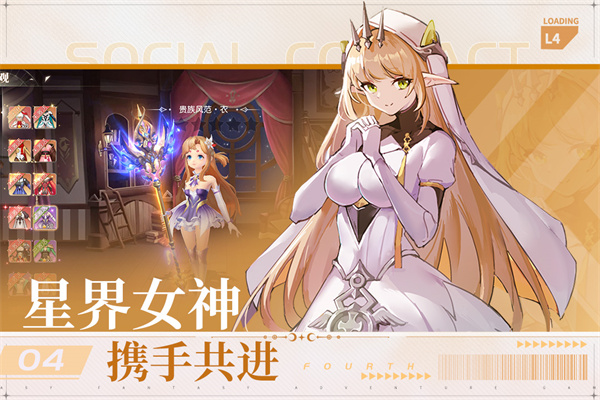 风色传说手游官方正版下载截图4