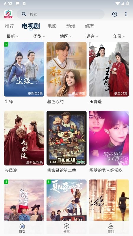 朵朵视频app