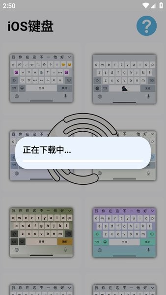主题猫