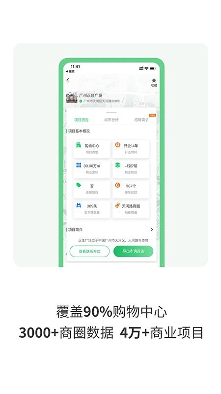 赢拓展app下载