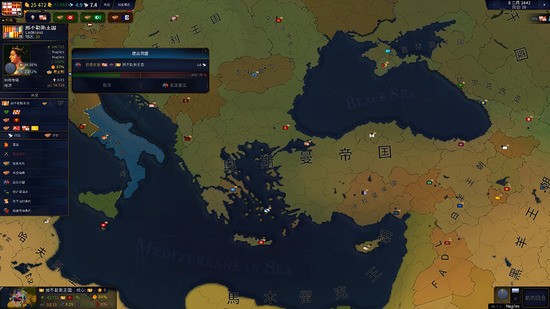 文明时代二钢铁雄心4 MOD最新版(HOI 4)截图4