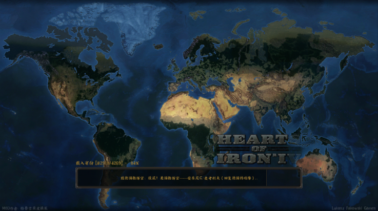 钢铁雄心4手机版中文版(HOI 4)截图1