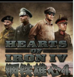 钢铁雄心4手机版中文版(HOI 4)