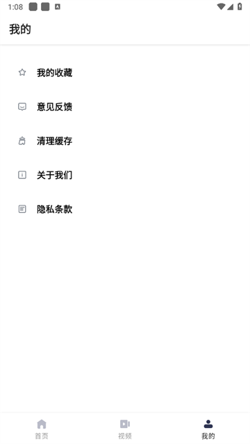 英语单词本app