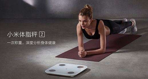 小米体脂秤app(Zepp Life)