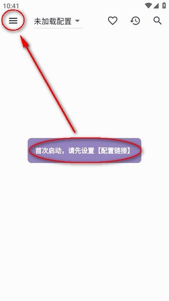 tbox盒子