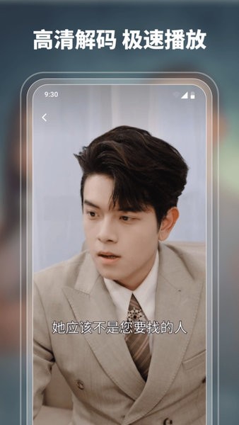 剧果果官方app