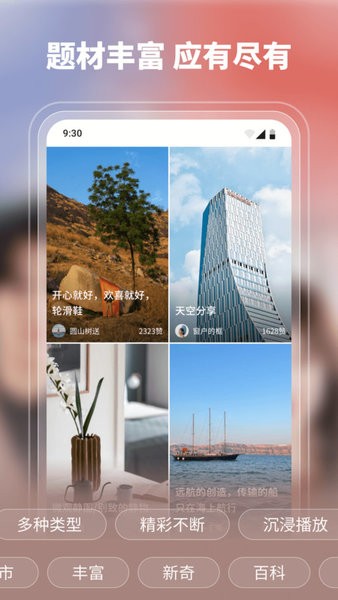 剧果果短剧app截图1