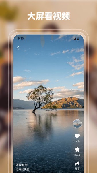 剧果果短剧app截图2
