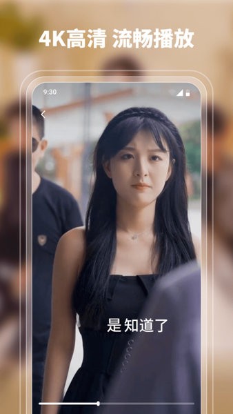剧果果短剧app截图4