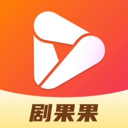 剧果果短剧app