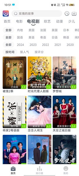 壹佳影视app官方最新版本
