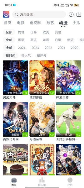 壹佳影视app官方正版截图1
