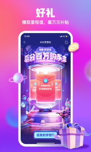 汽车之家app截图2